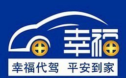 重慶生活服務(wù)團(tuán)購(gòu)返利指南 代駕服務(wù)優(yōu)惠與網(wǎng)站大全